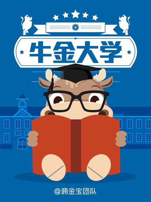 Title details for 牛金大学 university of investor by Yong Jinbao Team - Available